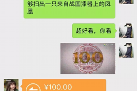 甘谷讨债公司成功追回消防工程公司欠款108万成功案例